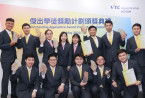 VTC held the "Earn and Learn Day cum Outstanding Apprentice Award Presentation Ceremony" on 24 May 2024.